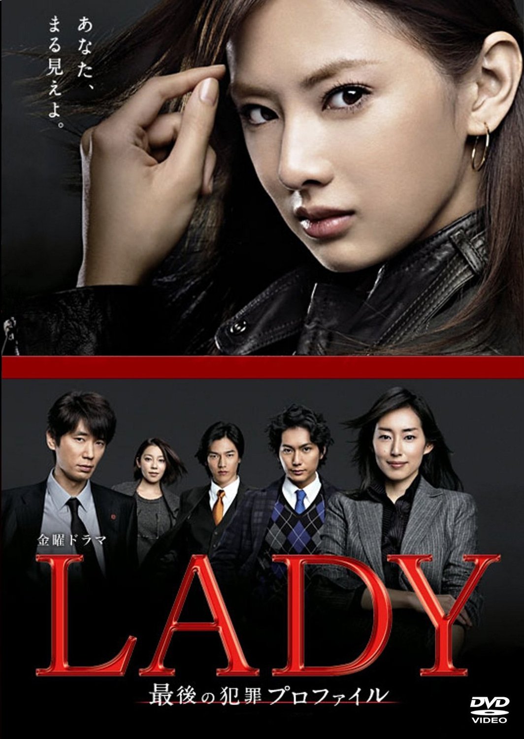 Poster de Temporada 1