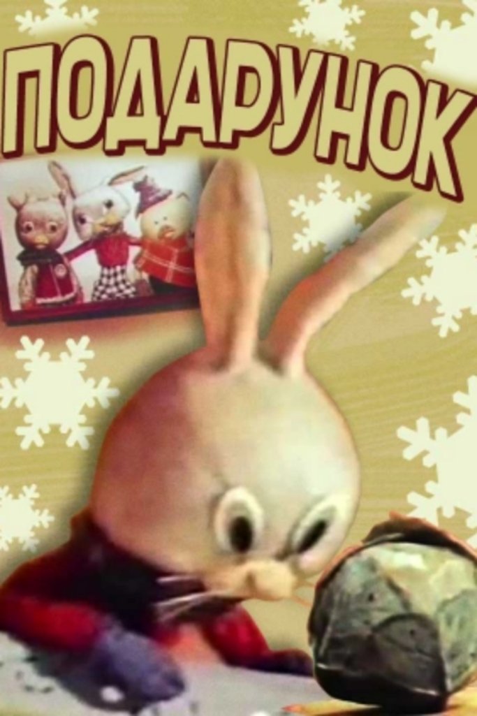 title