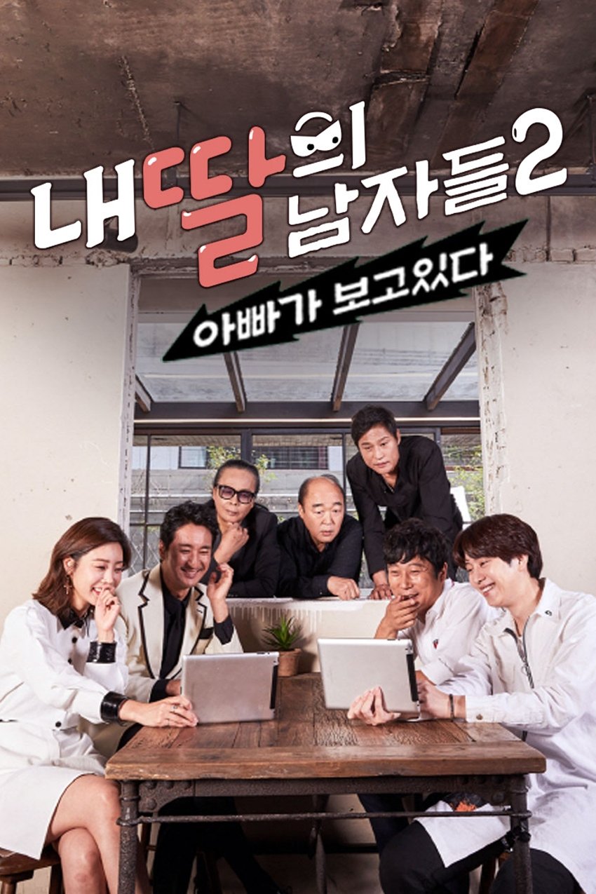 Poster de Temporada 2