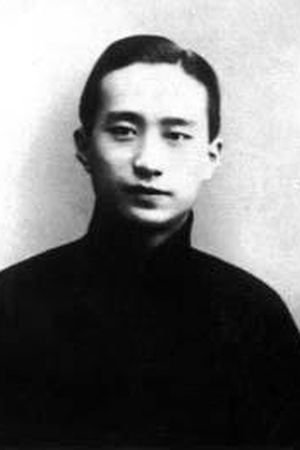 Foto de Ye Shenglan