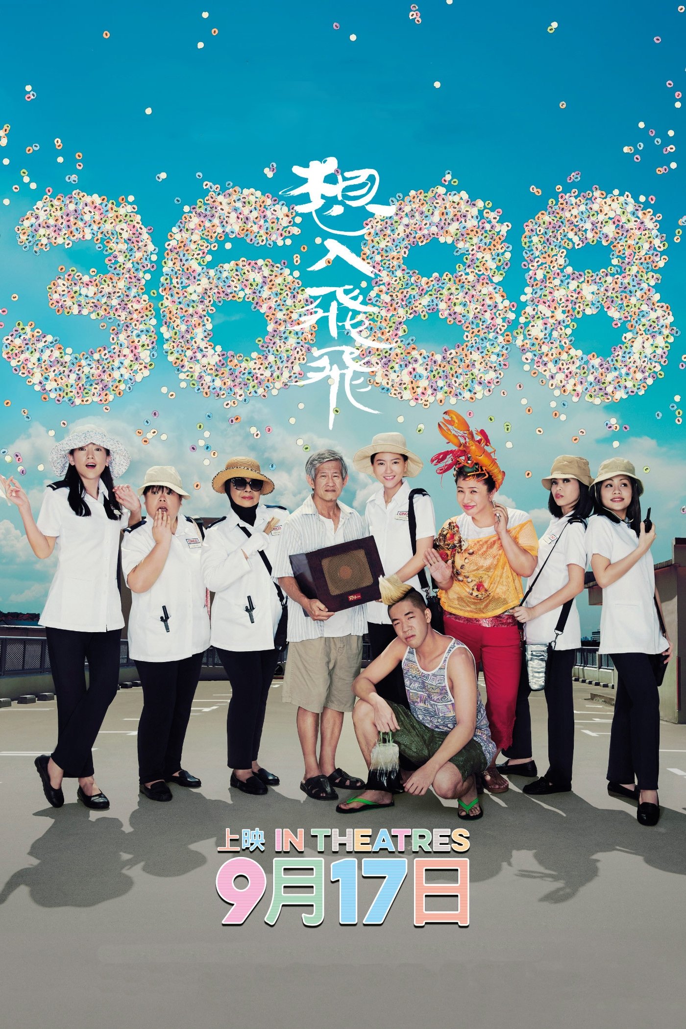 Poster movie