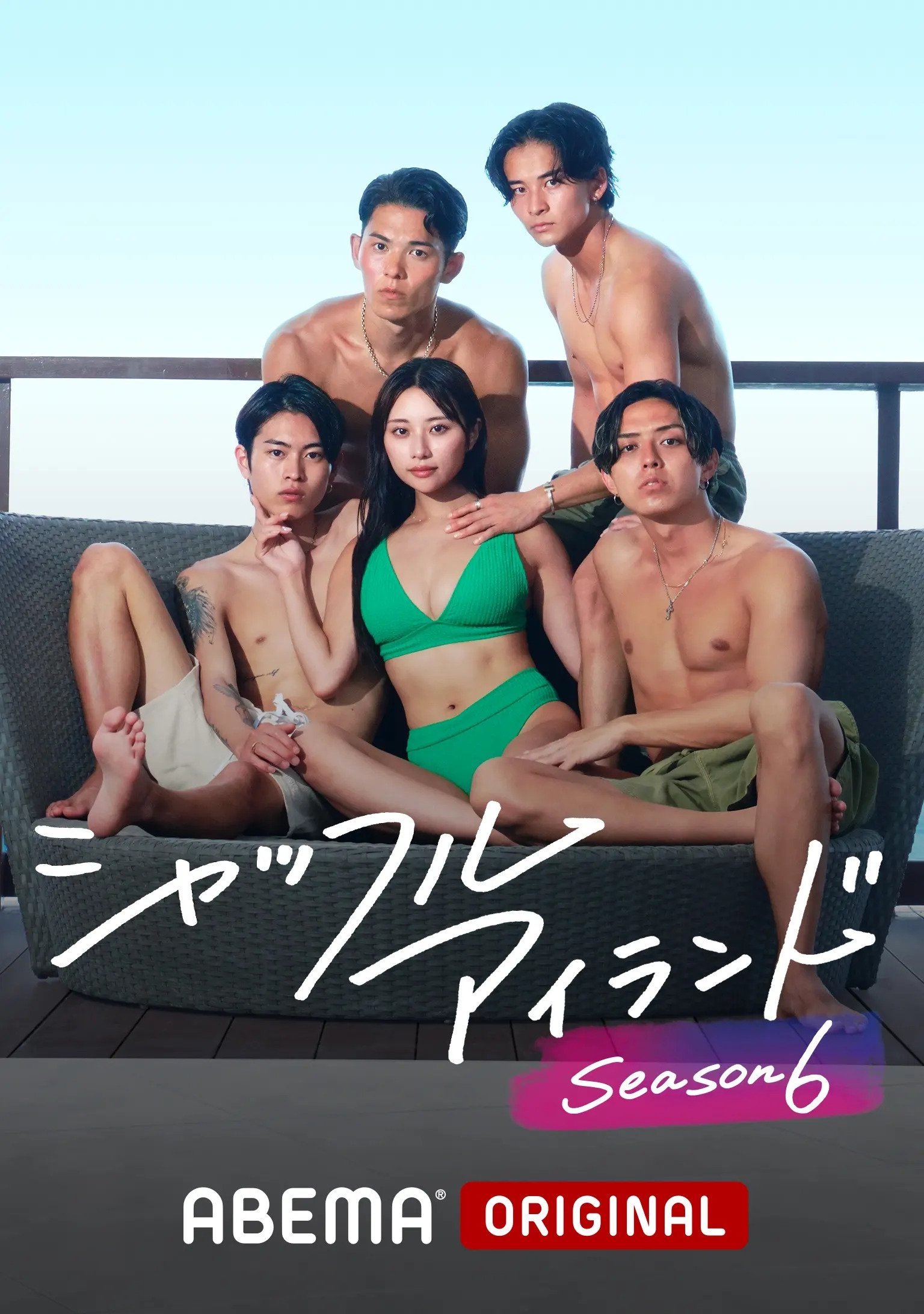 Poster de シャッフルアイランド