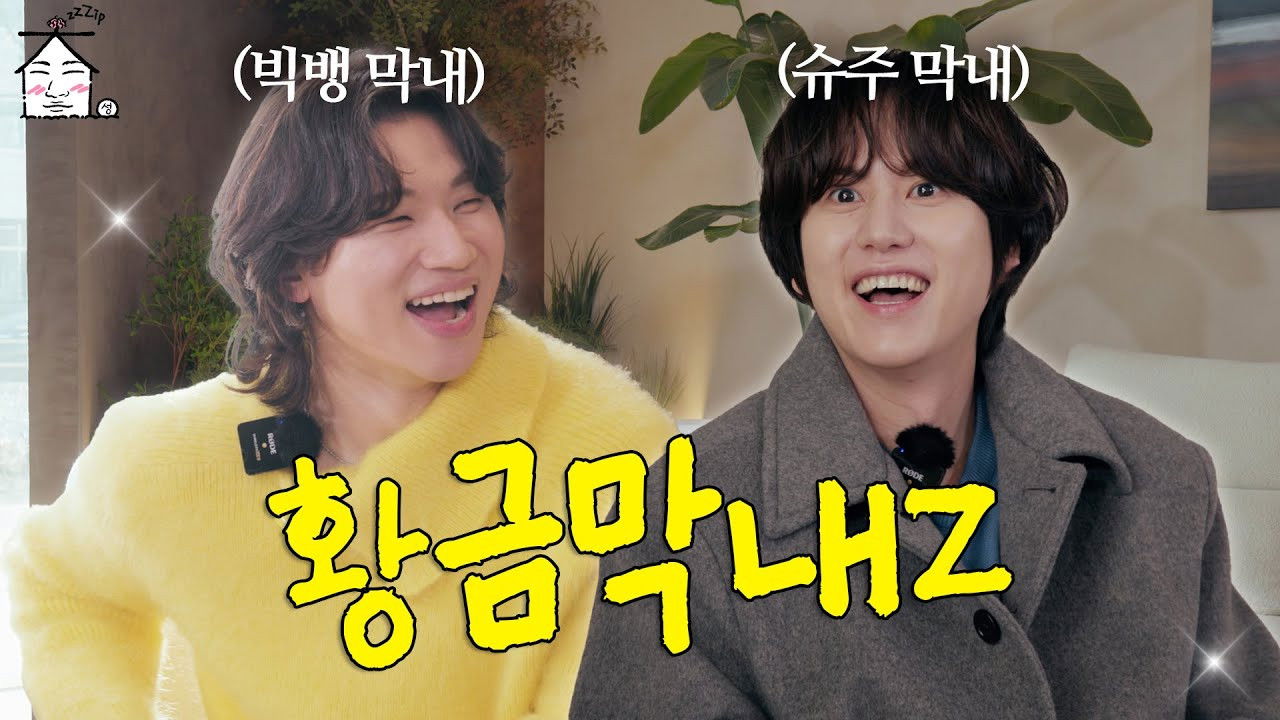 The apologetic idol sings | I'm so sorry but it's so fun, (All lies)