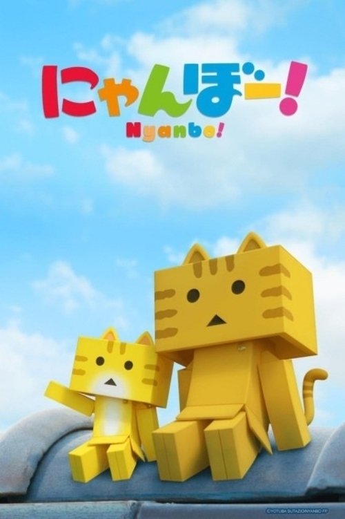 Poster de Nyanbo!