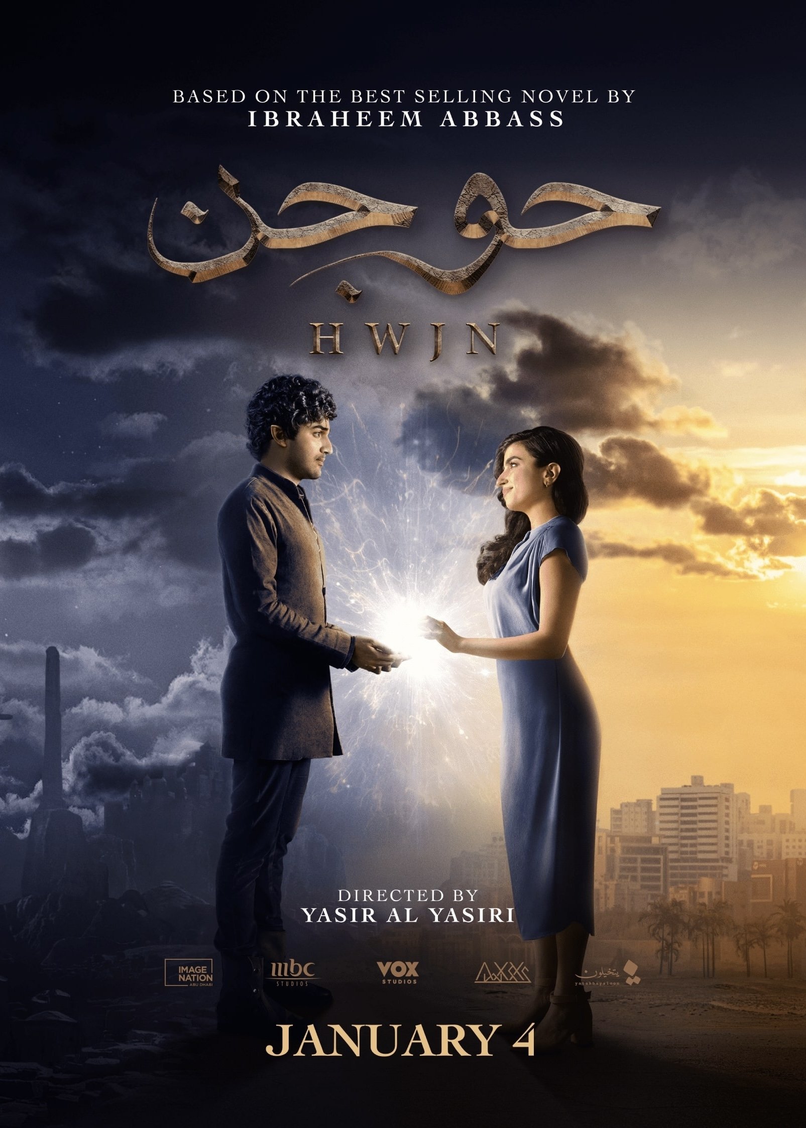 Poster movie