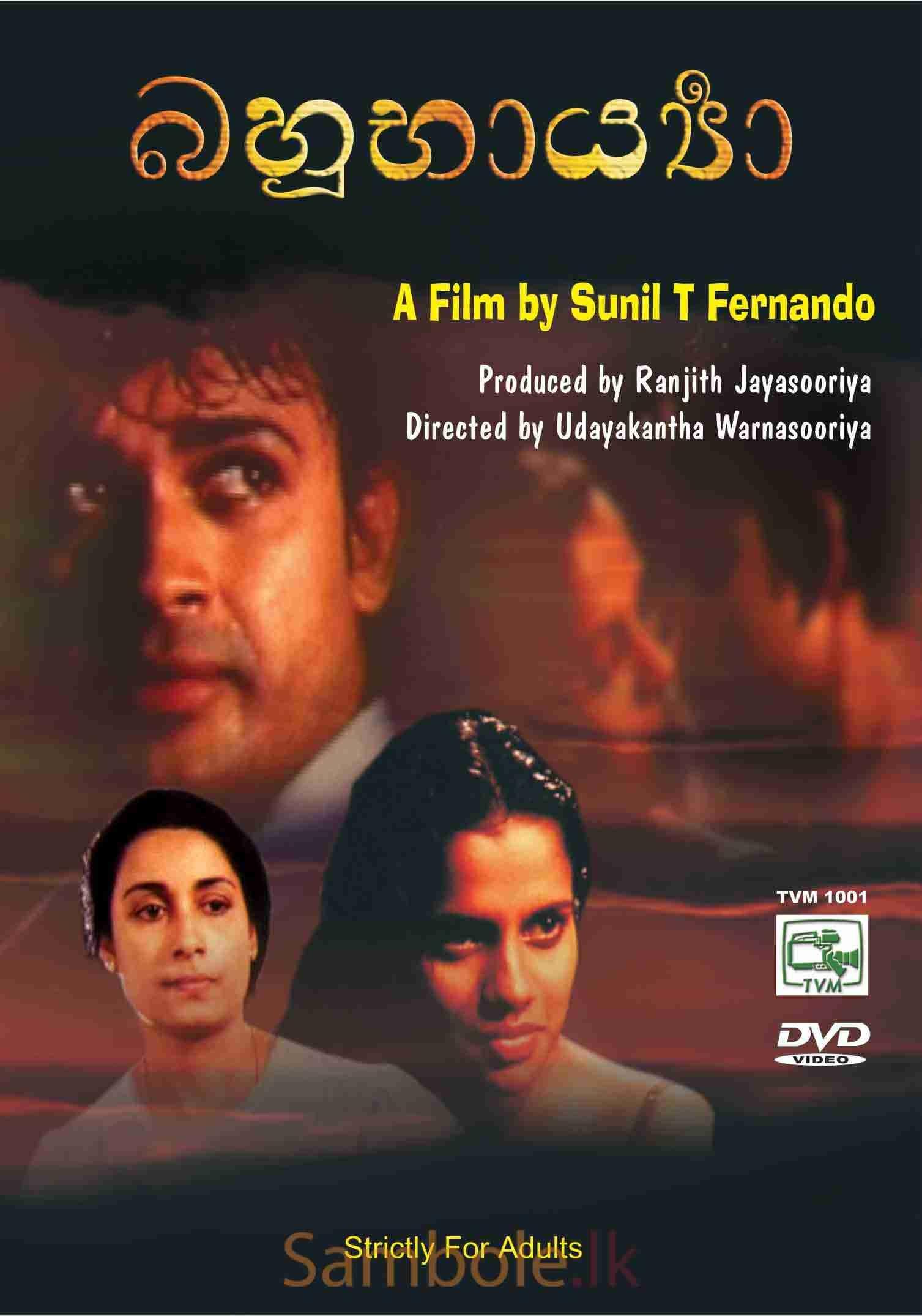 Poster movie