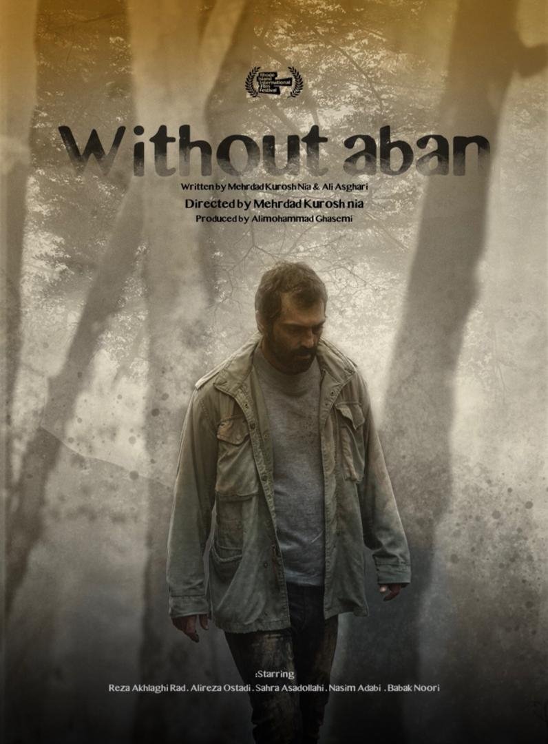 Poster de Without Aban