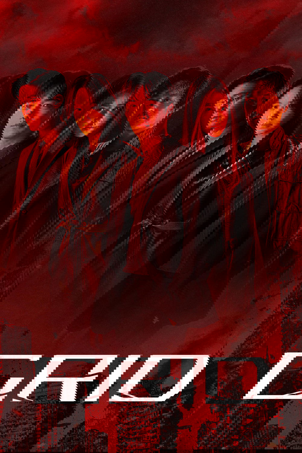 https://image.tmdb.org/t/p/original//rlC29GLbjwkwezeNGqyLrnuQUpb.jpg