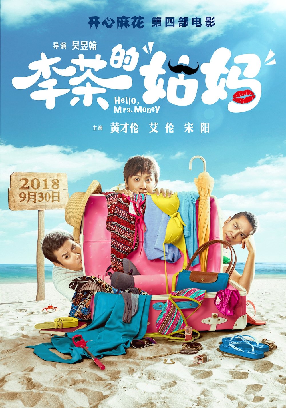 Poster movie