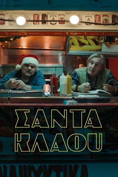 Poster movie