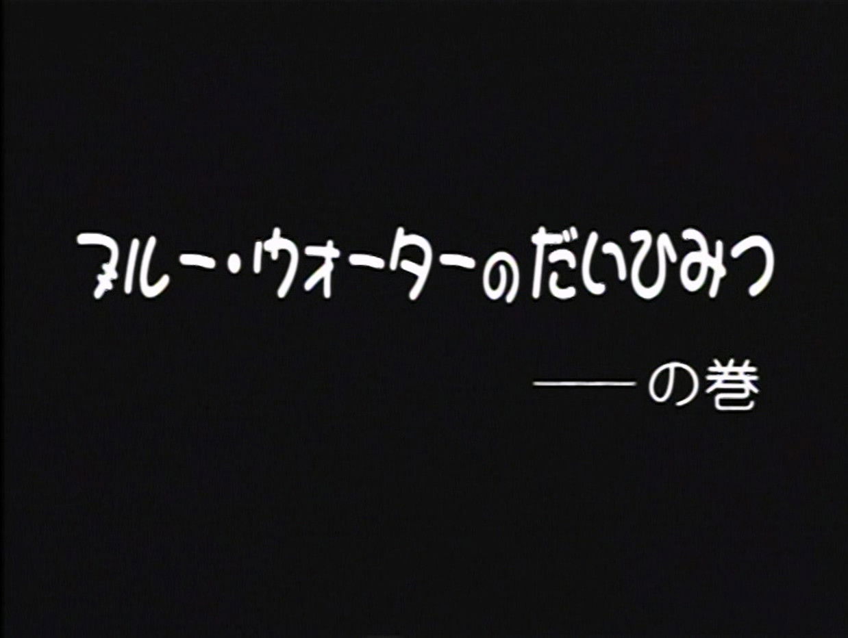 This is Neo Atlantis