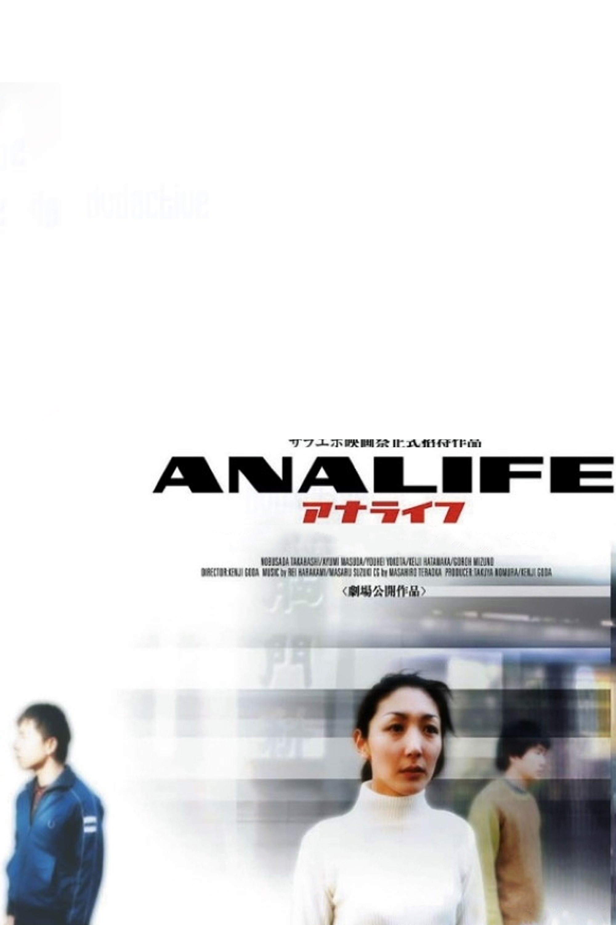 Poster movie