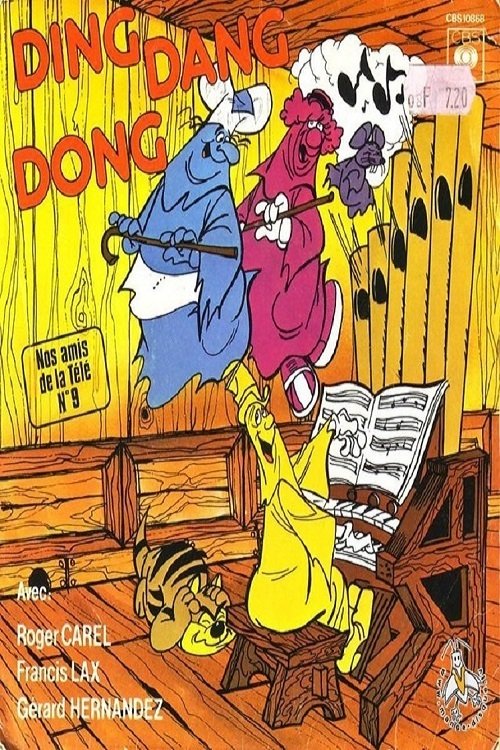 Poster de Treme-Treme