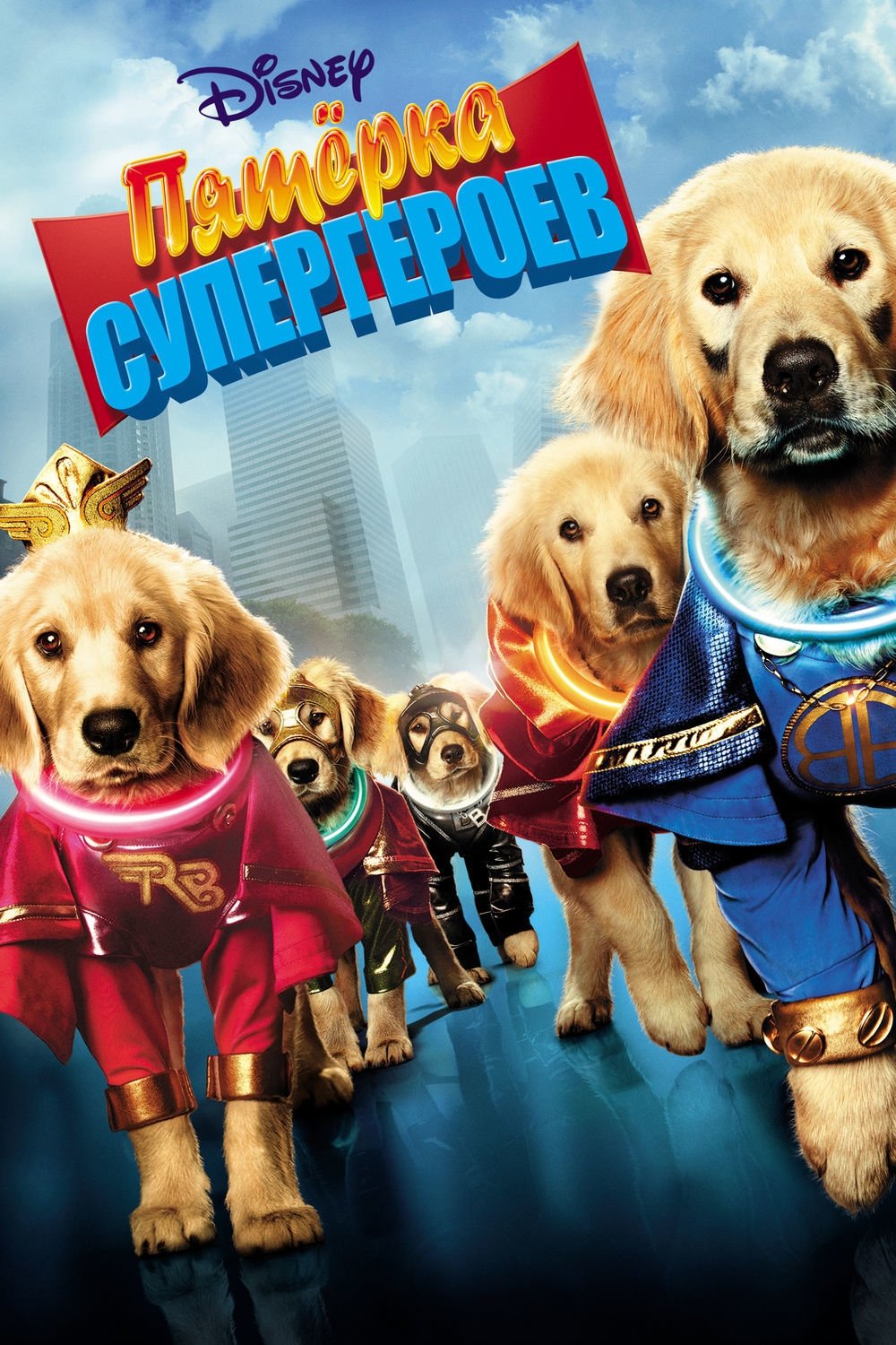 poster_Movie