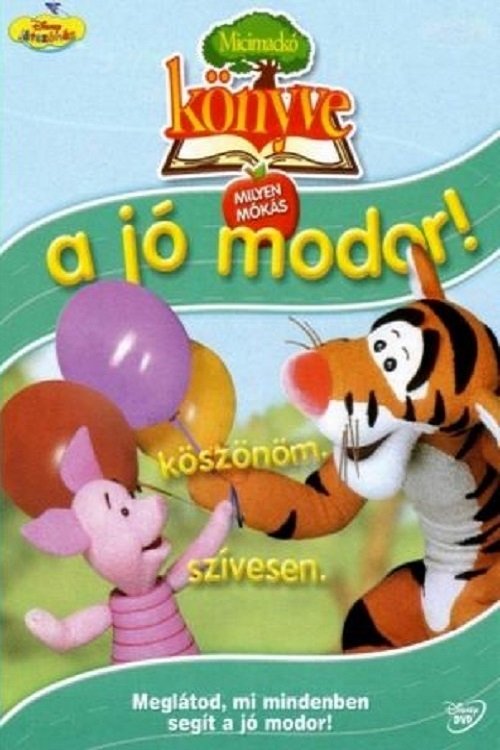 poster_Movie