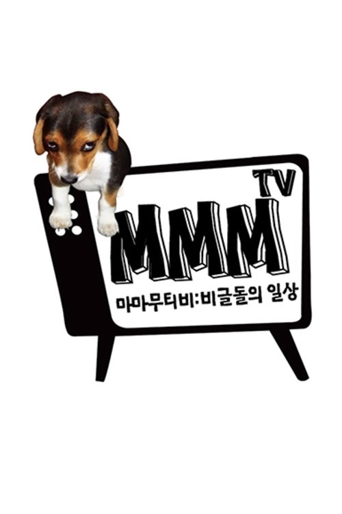 Poster de MMMTV