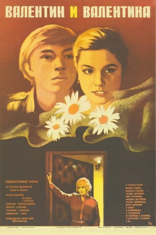 poster_Movie