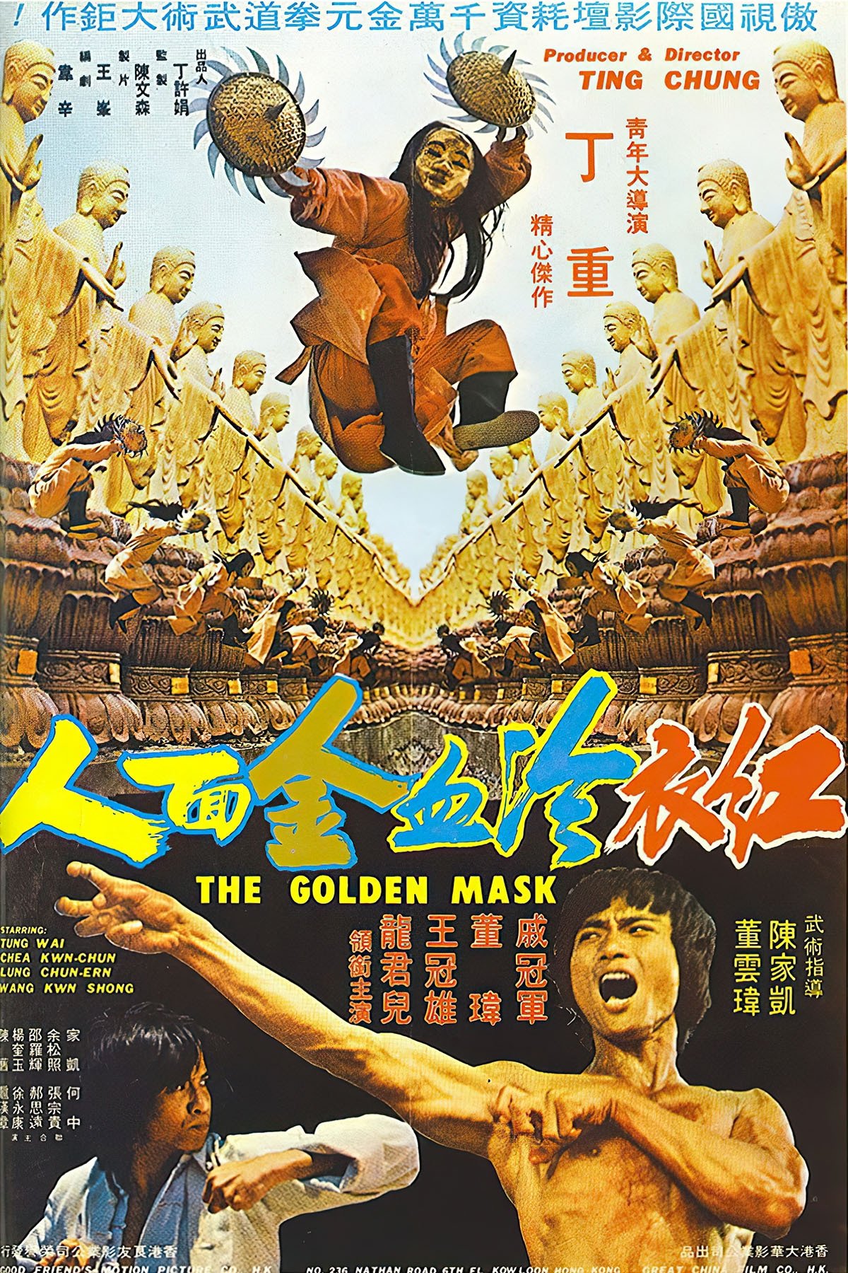 Poster de Golden Mask