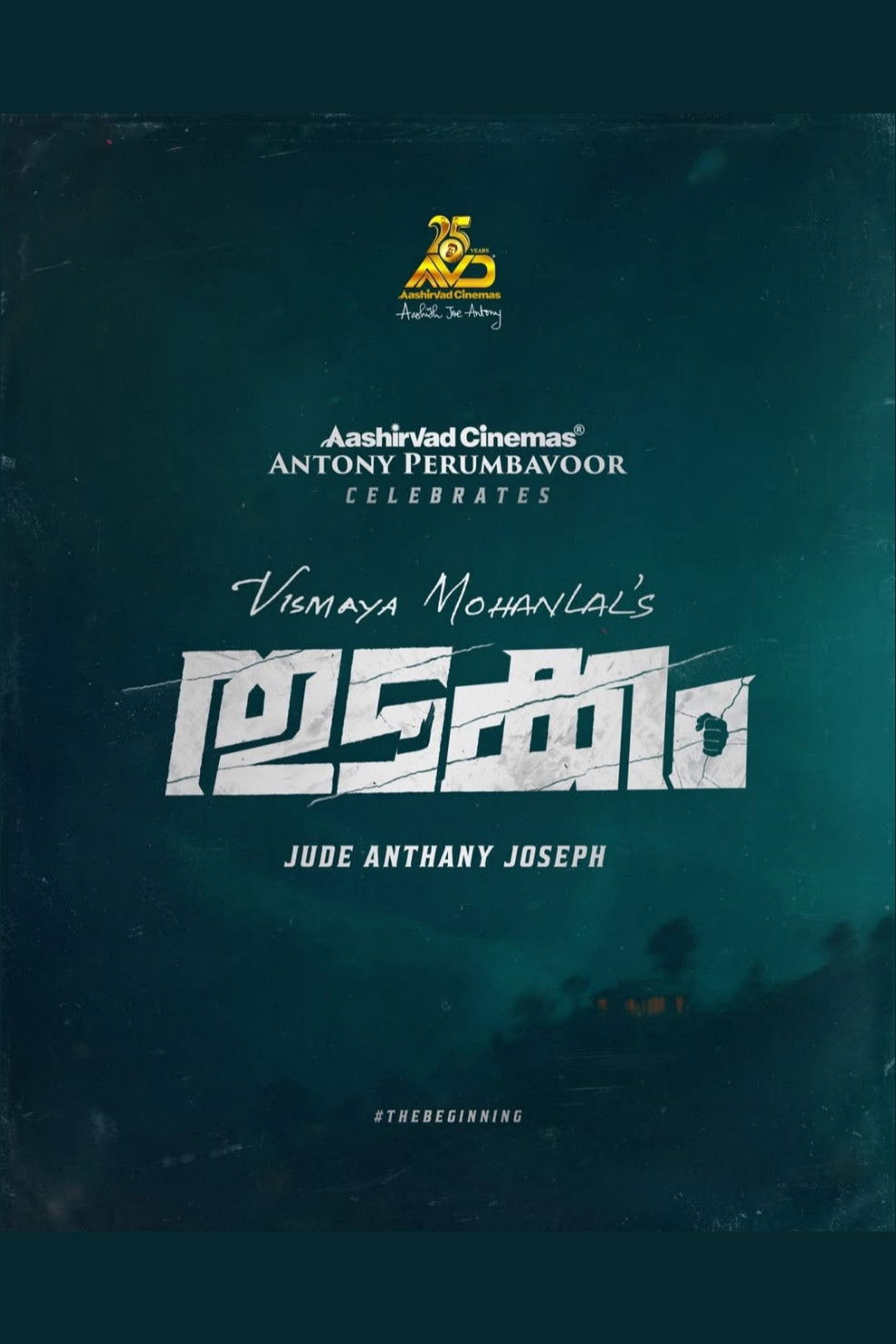 തുടക്കം