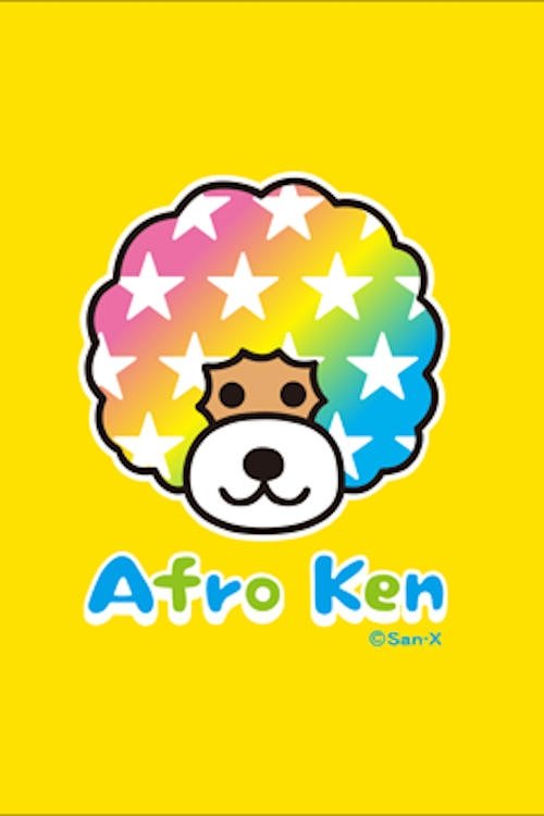 Poster de Afro-Ken