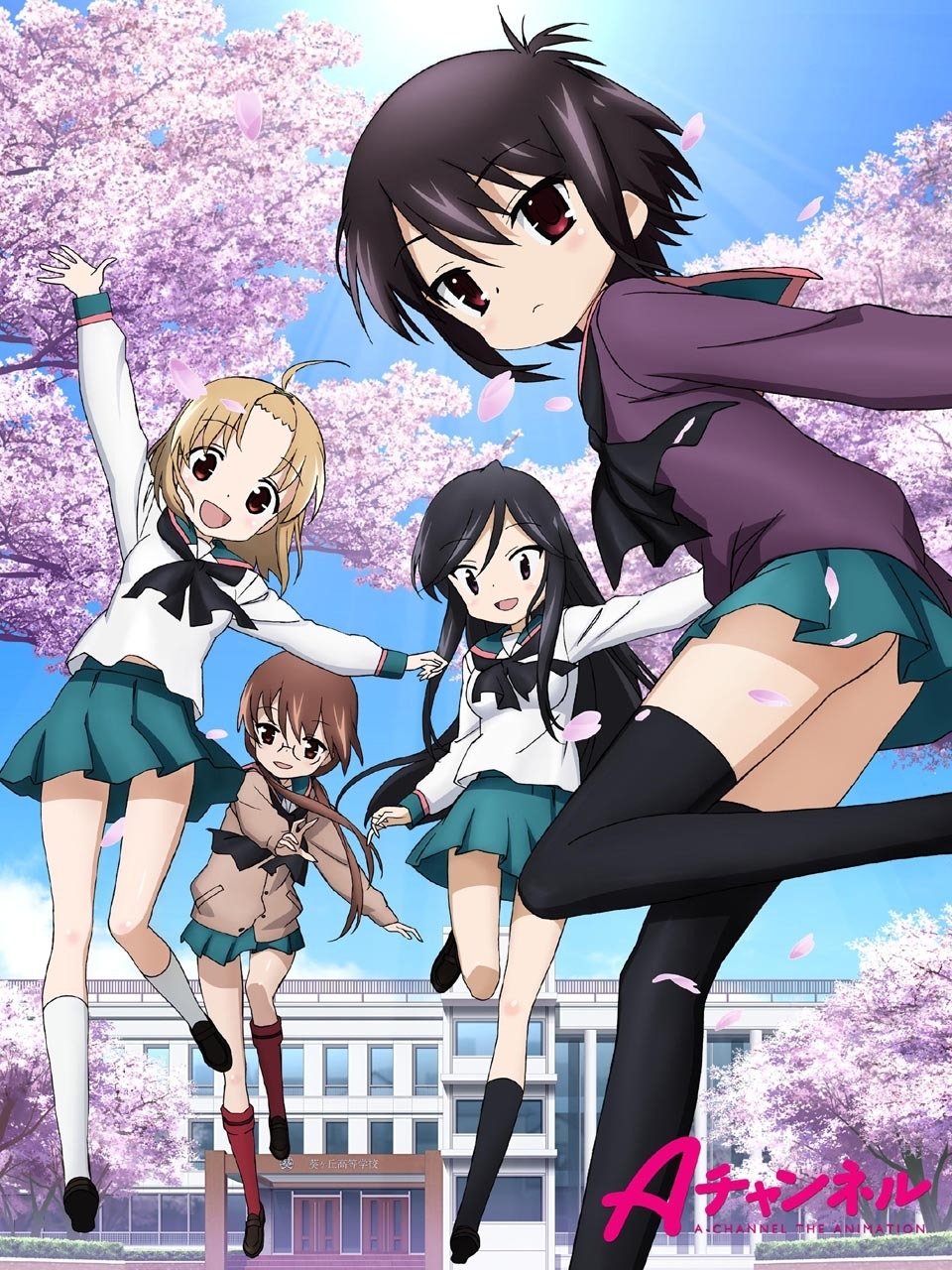 Poster de Especiais