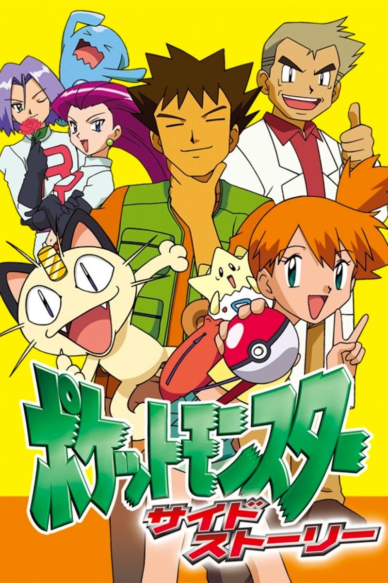 Poster de Pokémon Crônicas