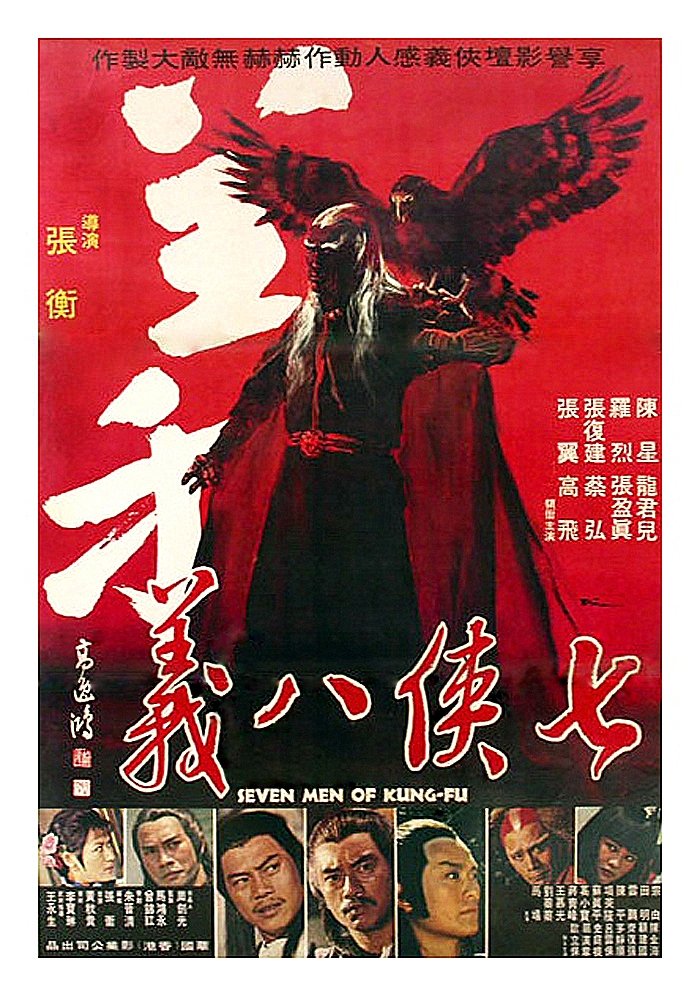 Poster movie