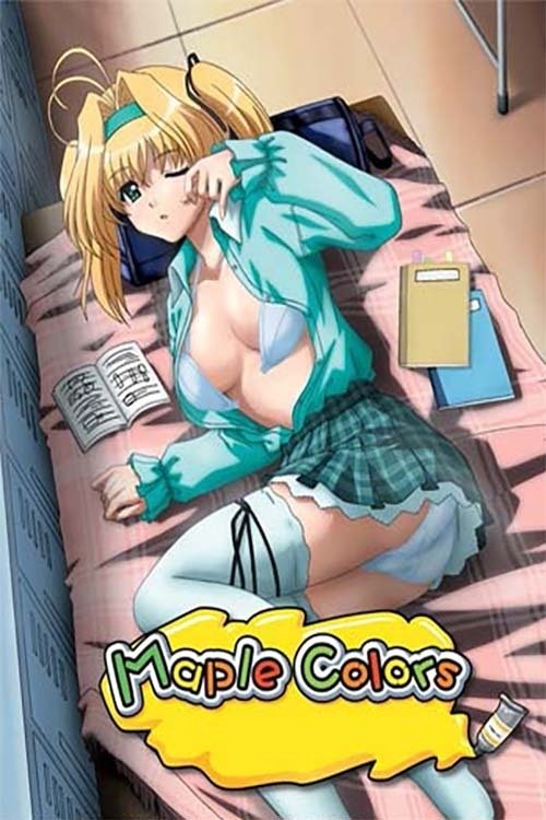 Poster de メイプル カラーズ