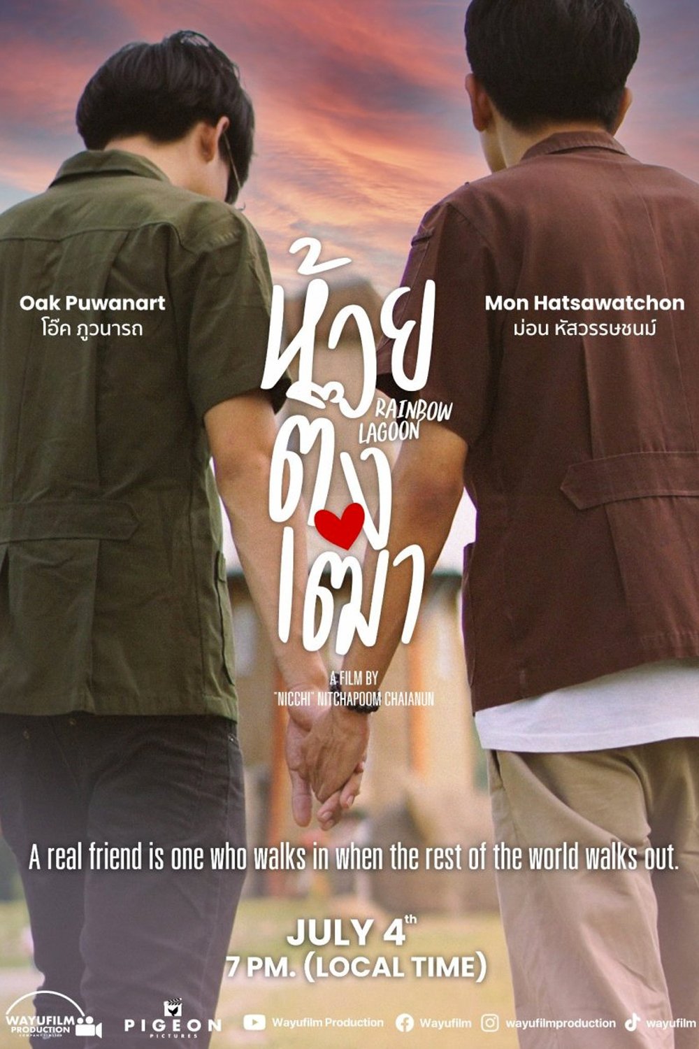 Poster de Season 1