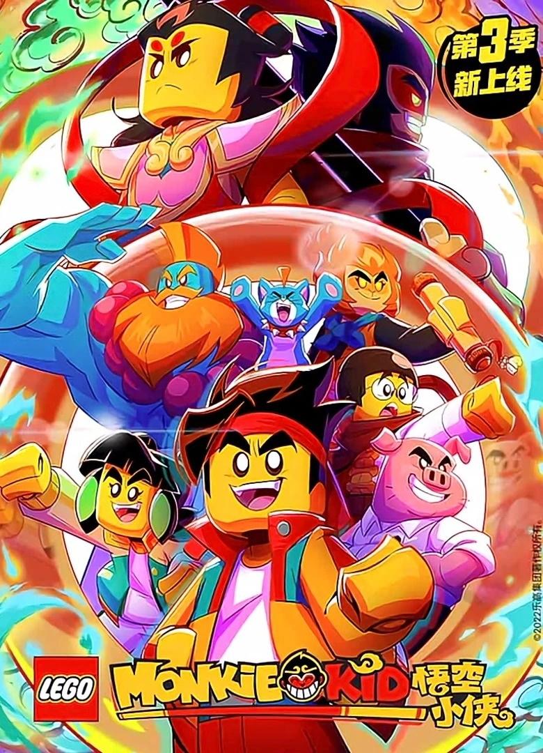 Poster de Temporada 3
