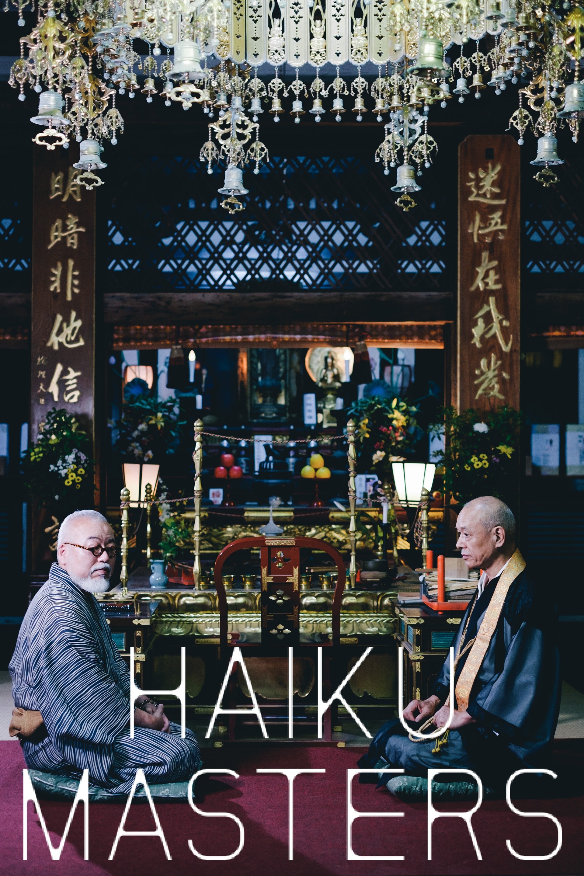 Poster de HAIKU MASTERS