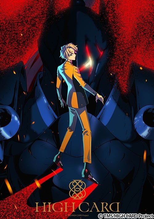 Poster de Temporada 2