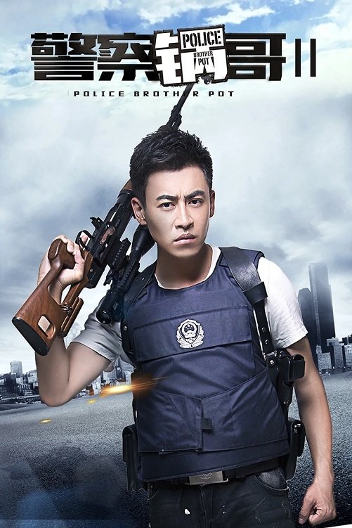 Poster de Temporada 2