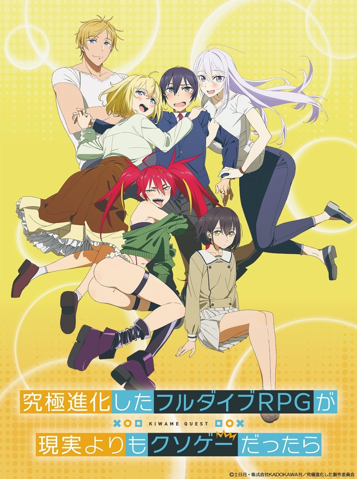 Poster de Temporada 1