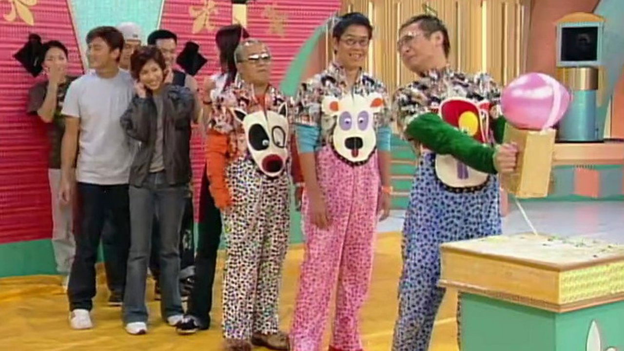 嘉賓：歐錦棠、文頌嫻、曹永廉、袁彩雲、羅莾、朱潔儀