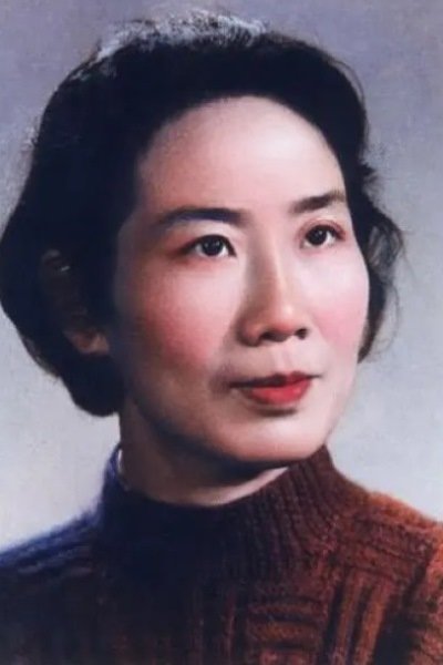 Foto de Yuan Xuefen