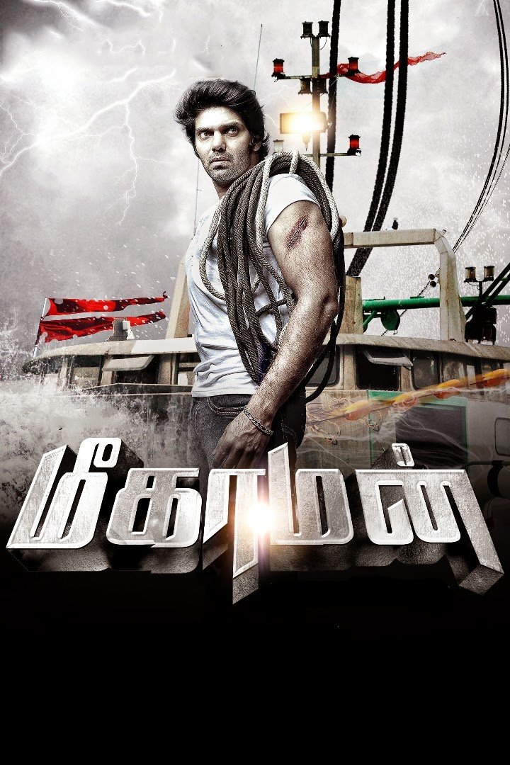poster_Movie