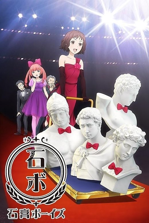 Poster de Sekkou Boys