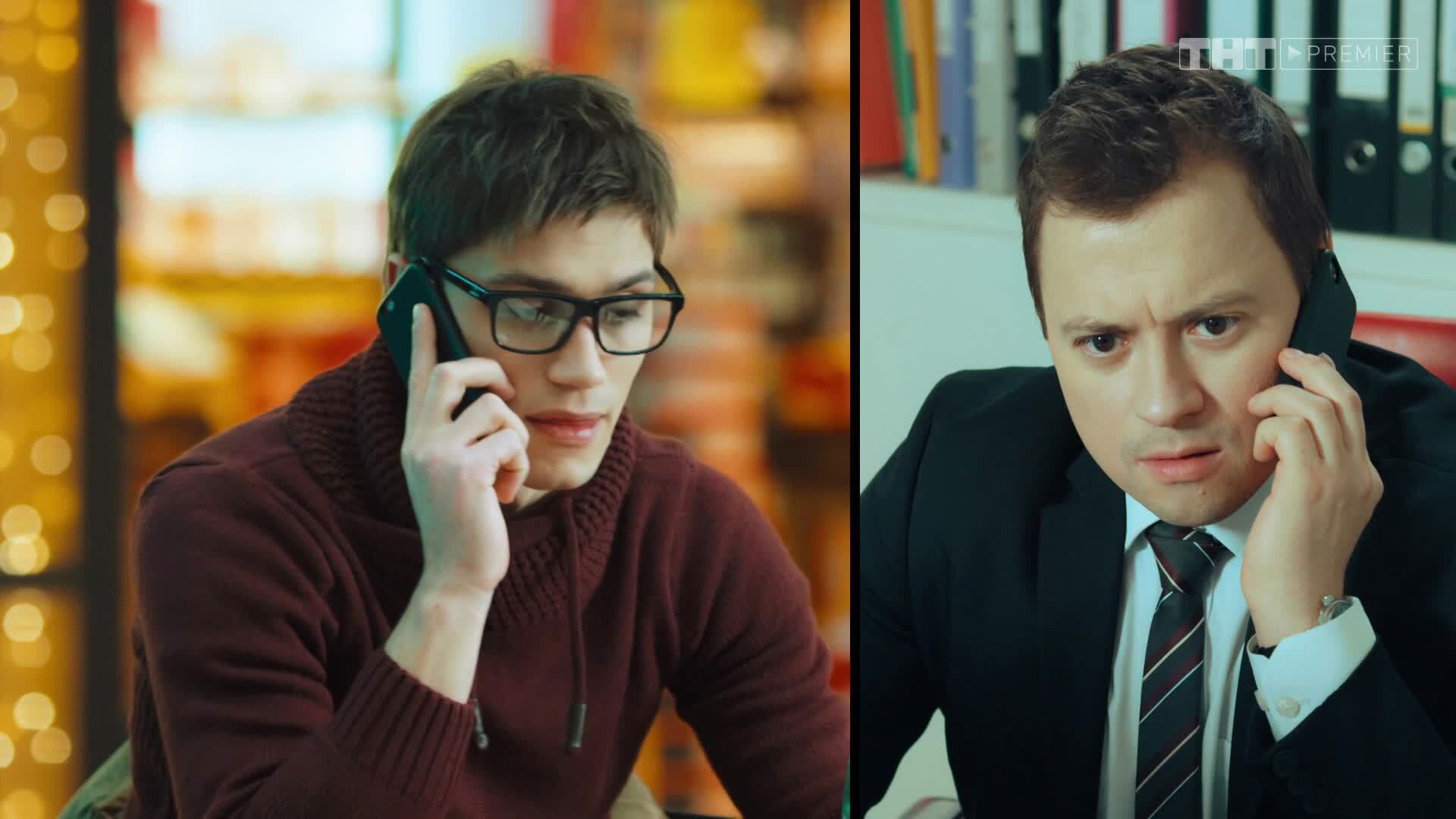 Идеальный Сосед