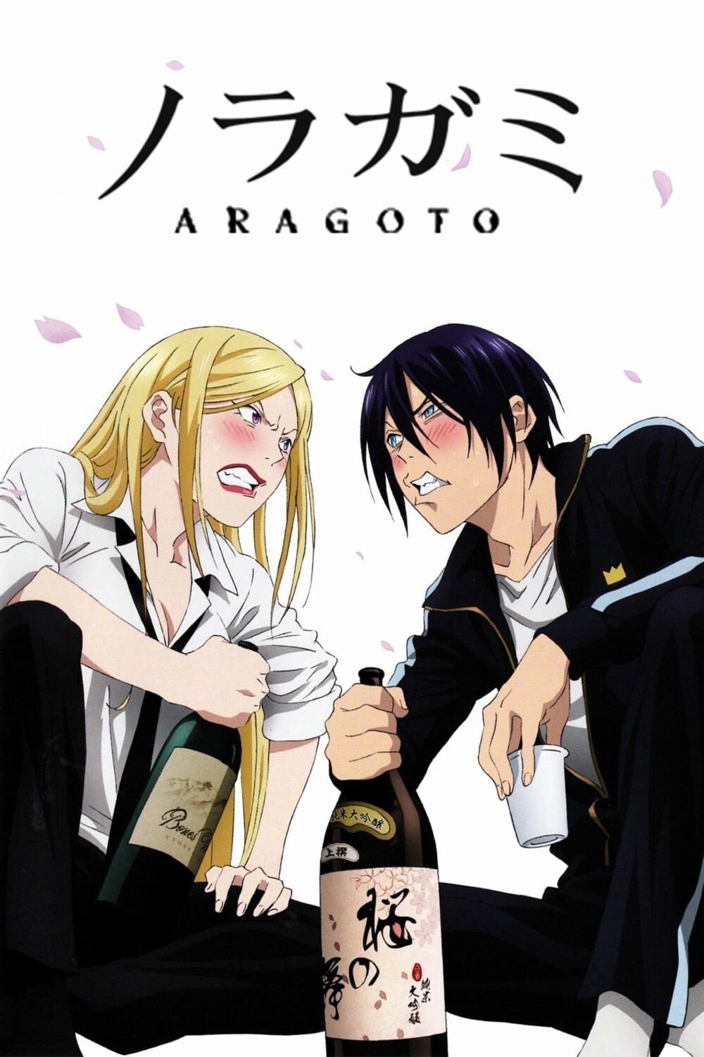 Assistir Noragami Dublado Episodio 10 Online