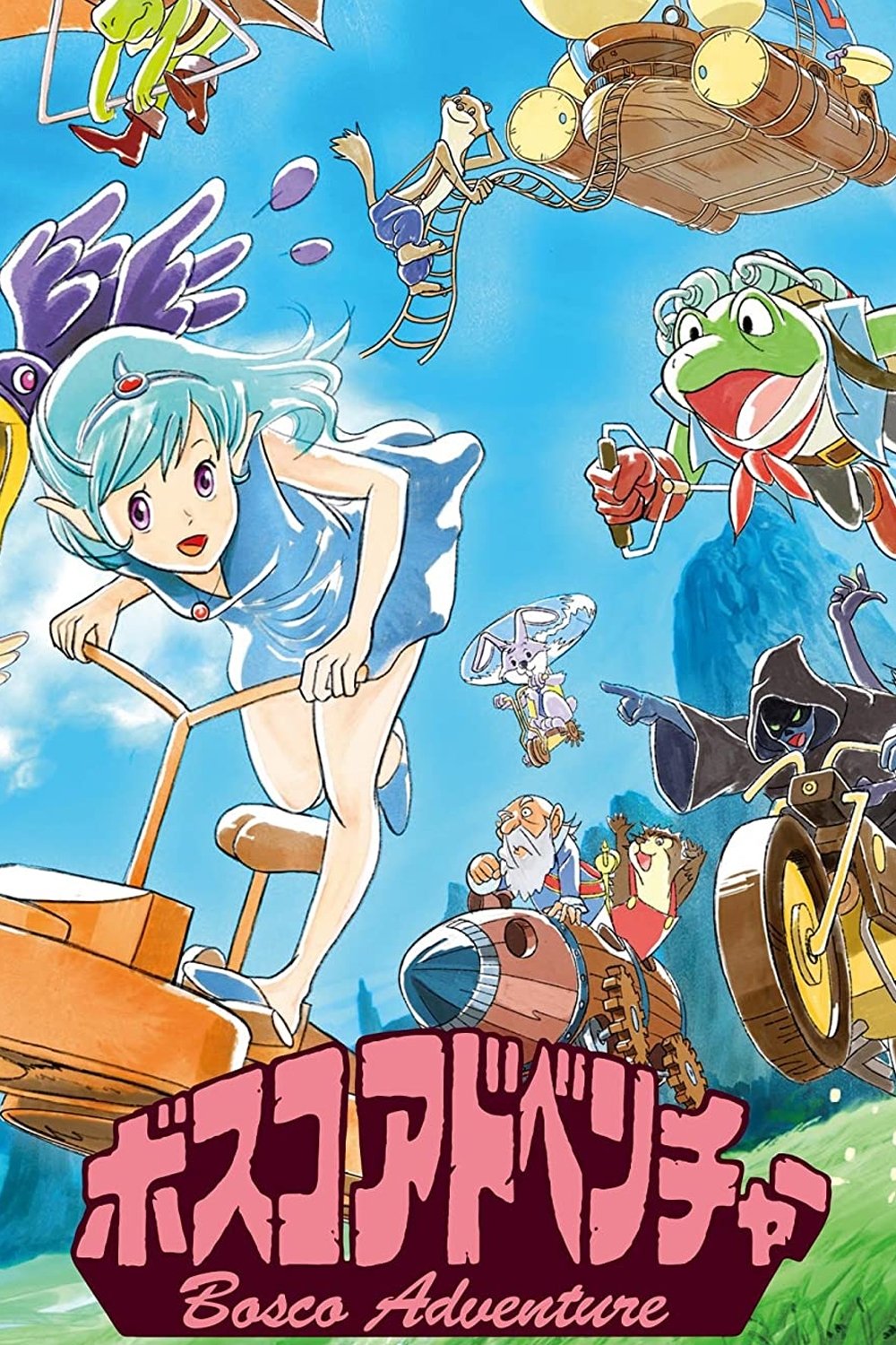 Poster de Temporada 1