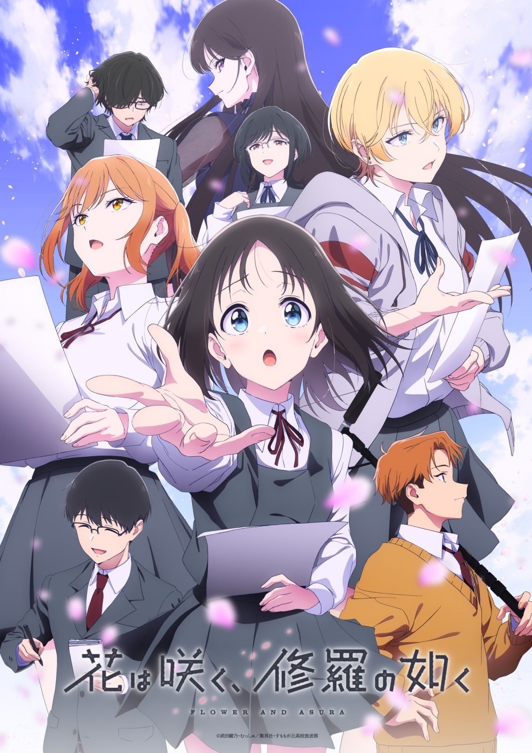 Poster de Flower and Asura