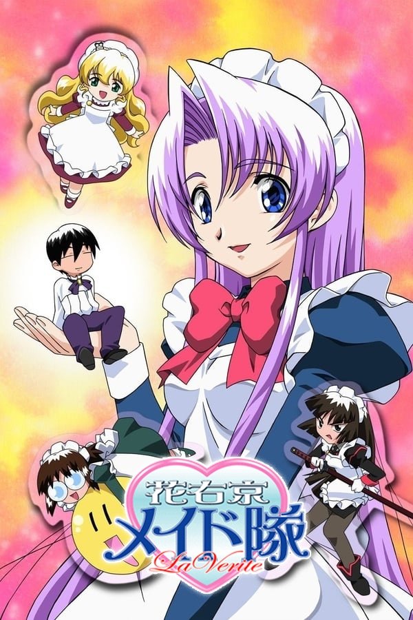 Poster de Hanaukyou Maid Tai: La Verite