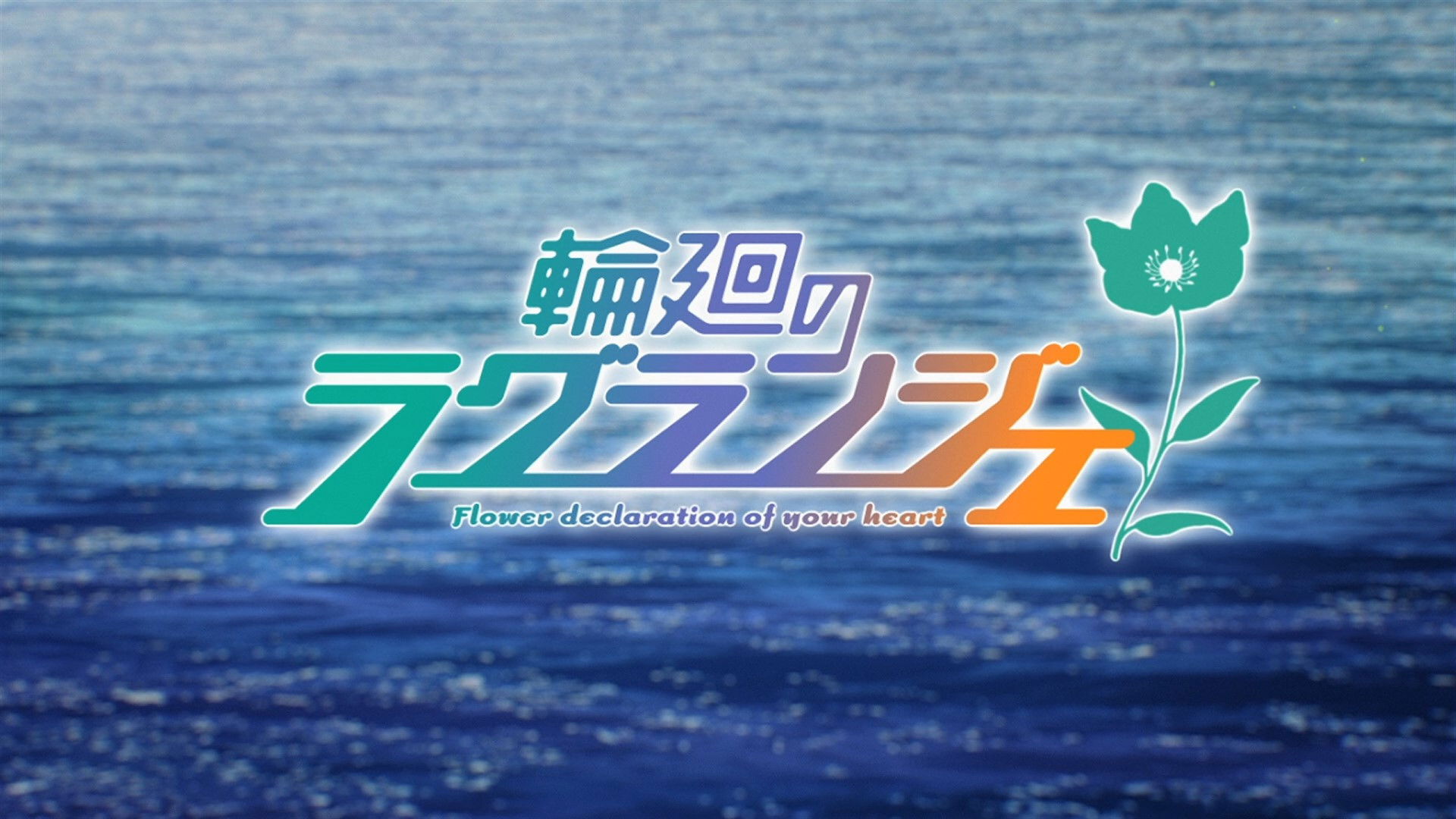 Behind the Lagrange 6 - PV Collection