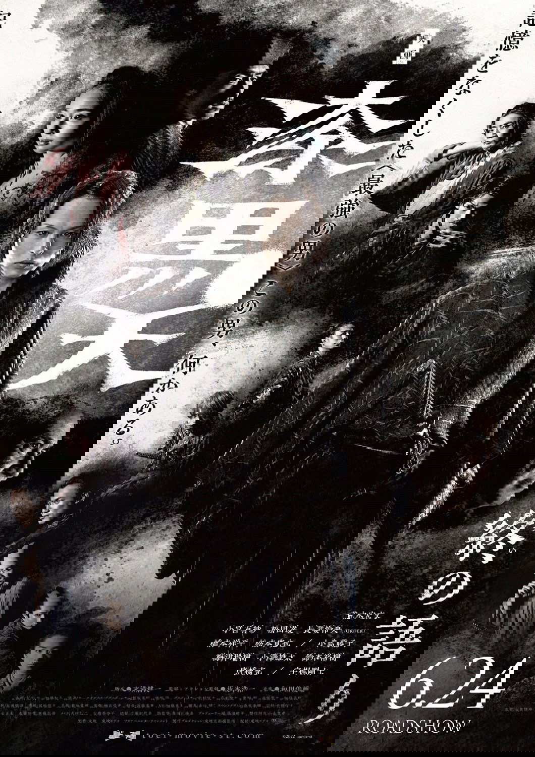 Jet Black Ten: The Last Story