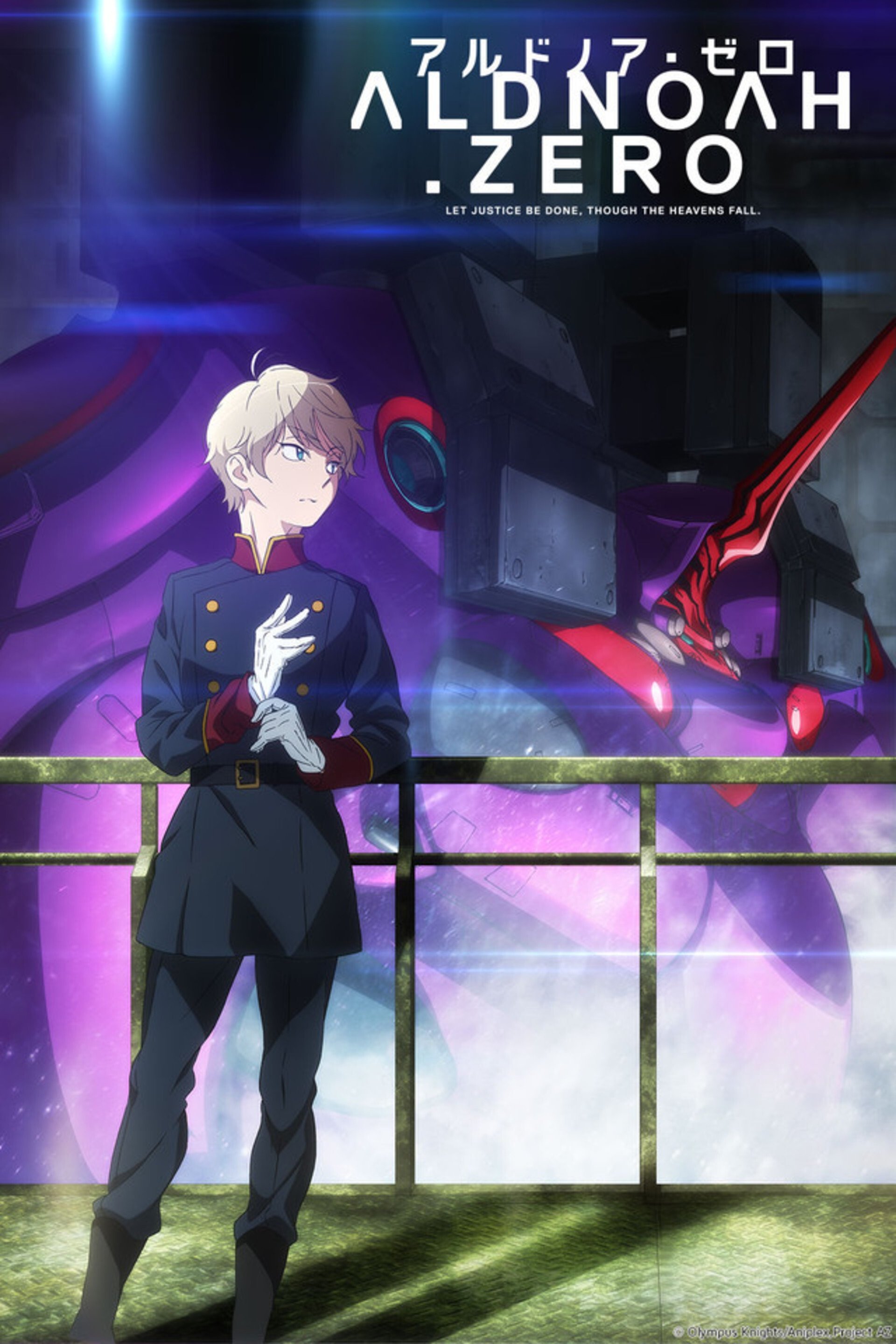 Poster de ALDNOAH.ZERO