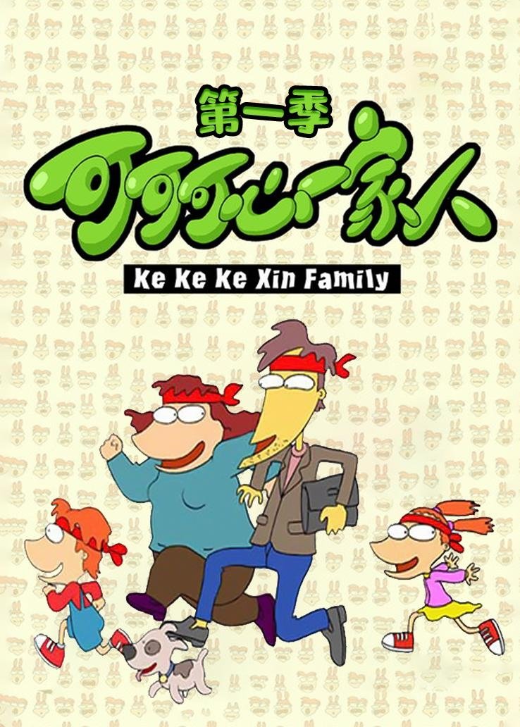 Poster de Temporada 1