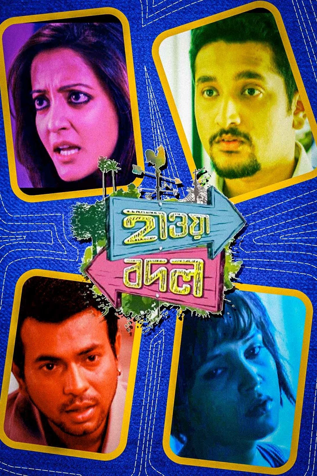 Poster movie