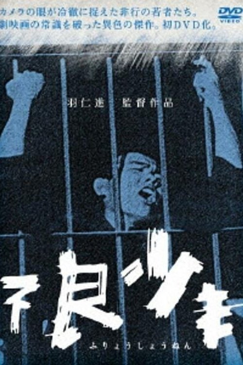 poster_Movie