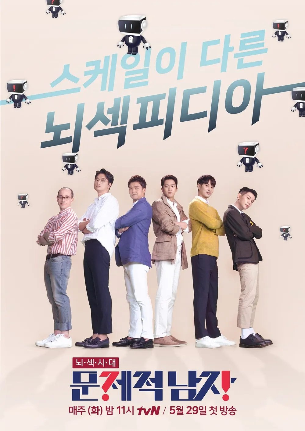 Poster de Temporada 2